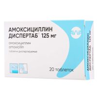 Амоксициллин Диспертаб таблетки, диспергируемые в полости рта 125мг 20шт Амоксициллин Диспертаб таблетки, диспергируемые в полости рта 125мг 20шт