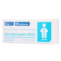 Дезлоратадин-Акос таблетки п/о плен. 5мг 10шт Дезлоратадин-Акос таблетки п/о плен. 5мг 10шт