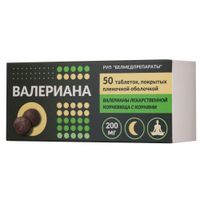 Валериана таблетки п/о плен. 200мг 50шт Валериана таблетки п/о плен. 200мг 50шт