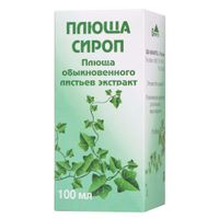 Плюща сироп 100мл Плюща сироп 100мл