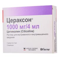 Цераксон раствор для в/в и в/м введ. 1000мг 4мл 5шт Цераксон раствор для в/в и в/м введ. 1000мг 4мл 5шт