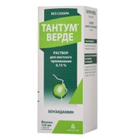 Тантум Верде раствор для наружного применения 0,15% 120мл Тантум Верде раствор для наружного применения 0,15% 120мл