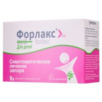 Форлакс для детей порошок для приг. раствора для приема внутрь 4г 20шт