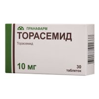Торасемид таблетки 10мг 30шт Торасемид таблетки 10мг 30шт