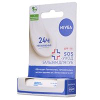 Бальзам для губ Интенсивная защита Nivea/Нивея 4,8г Бальзам для губ Интенсивная защита Nivea/Нивея 4,8г