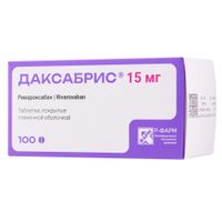 Даксабрис таблетки п/о плен. 15мг 100шт