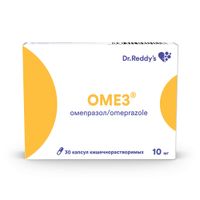Омез капсулы кишечнорастворимые 10мг 30шт 