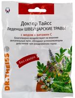 Швейцарские травы с медом с витамином С Dr.Theiss/Др.Тайсс леденцы пак. 50г