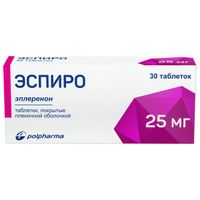Эспиро таблетки п/о плен. 25мг 30шт