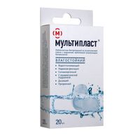 Набор Мультипласт: Лейкопластырь бактерицидный влагостойкий 20шт миниатюра фото №4