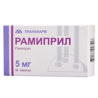 Рамиприл таблетки 5мг 30шт