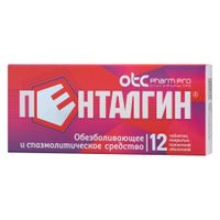 Пенталгин таблетки п/о плен. 12шт Пенталгин таблетки п/о плен. 12шт