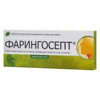 Фарингосепт вкус мяты таблетки для рассасывания 10мг 20шт Фарингосепт вкус мяты таблетки для рассасывания 10мг 20шт