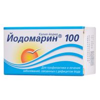 Йодомарин 100 таблетки 0,1мг 100шт
