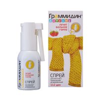 Граммидин детский спрей для местного применения дозированный 0,03мг+0,1мг/доза 112доз миниатюра фото №2 Граммидин детский спрей для местного применения дозированный 0,03мг+0,1мг/доза 112доз миниатюра фото №2