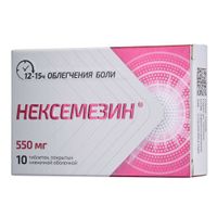 Нексемезин таблетки п/о плен. 550мг 10шт