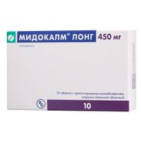 Мидокалм Лонг таблетки с пролонгированным высвобождением п/о плен. 450мг 10шт Мидокалм Лонг таблетки с пролонгированным высвобождением п/о плен. 450мг 10шт