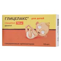 Глицелакс суппозитории ректальные 750мг 10шт Глицелакс суппозитории ректальные 750мг 10шт