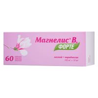 Магнелис В6 Форте таблетки п/о плен. 100мг+10мг 60шт Магнелис В6 Форте таблетки п/о плен. 100мг+10мг 60шт
