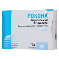 Рокона таблетки п/о плен. 50мг 15шт Рокона таблетки п/о плен. 50мг 15шт