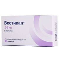 Вестикап капсулы 24мг 30шт