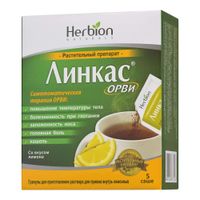 Линкас ОРВИ вкус лимона гранулы для приг. раствора для приема внутрь 5,6г 5шт Линкас ОРВИ вкус лимона гранулы для приг. раствора для приема внутрь 5,6г 5шт