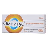 Омнитус таблетки 20мг 10шт Омнитус таблетки 20мг 10шт