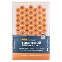Иппликатор Кузнецова тибетский на мягкой подложке магнитный желтый 17x28см Иппликатор Кузнецова тибетский на мягкой подложке магнитный желтый 17x28см