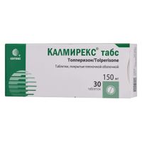 Калмирекс табc таблетки п/о плен. 150мг 30шт Калмирекс табc таблетки п/о плен. 150мг 30шт