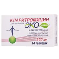 Кларитромицин Экозитрин таблетки п/о плен. 500мг 14шт Кларитромицин Экозитрин таблетки п/о плен. 500мг 14шт