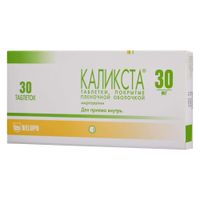 Каликста таблетки п/о плен. 30мг 30шт Каликста таблетки п/о плен. 30мг 30шт