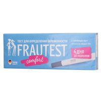 Тест для определения беременности струйный Comfort Frautest/Фраутест Тест для определения беременности струйный Comfort Frautest/Фраутест