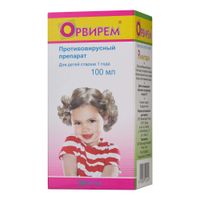 Орвирем сироп детск. 2мг/мл 100мл Орвирем сироп детск. 2мг/мл 100мл