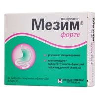 Мезим форте таблетки п/о 20шт