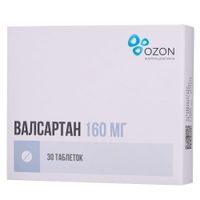 Валсартан таблетки п/о плен. 160мг 30шт Валсартан таблетки п/о плен. 160мг 30шт