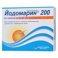 Йодомарин 200 таблетки 0,2мг 50шт