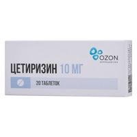 Цетиризин таблетки п/о плен. 10мг 20шт Цетиризин таблетки п/о плен. 10мг 20шт