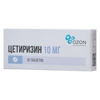 Цетиризин таблетки п/о плен. 10мг 10шт Цетиризин таблетки п/о плен. 10мг 10шт