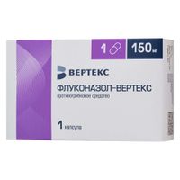 Флуконазол-вертекс капсулы 150мг Флуконазол-вертекс капсулы 150мг