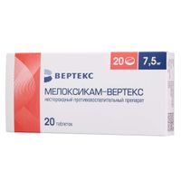 Мелоксикам-Вертекс таблетки 7,5мг 20шт Мелоксикам-Вертекс таблетки 7,5мг 20шт