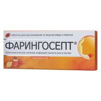 Фарингосепт вкус меда и лимона таблетки для рассасывания 10мг 20шт Фарингосепт вкус меда и лимона таблетки для рассасывания 10мг 20шт