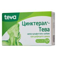 Цинктерал-Tева таблетки п/о плен. 124мг 25шт Цинктерал-Tева таблетки п/о плен. 124мг 25шт
