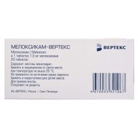 Мелоксикам-Вертекс таблетки 7,5мг 20шт миниатюра фото №2 Мелоксикам-Вертекс таблетки 7,5мг 20шт миниатюра фото №2