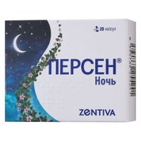 Персен Ночь капсулы 20шт Персен Ночь капсулы 20шт