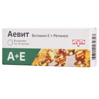 Аевит капсулы 30шт