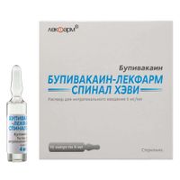 Бупивакаин-Лекфарм Спинал Хэви раствор для интратекального введ. 5мг/мл 4мл 10шт миниатюра фото №2 Бупивакаин-Лекфарм Спинал Хэви раствор для интратекального введ. 5мг/мл 4мл 10шт миниатюра фото №2