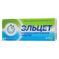 Эльцет таблетки п/о плен. 5мг 14шт Эльцет таблетки п/о плен. 5мг 14шт