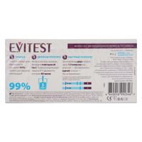 Тест на беременность Plus Evitest/Эвитест 2шт миниатюра фото №2 Тест на беременность Plus Evitest/Эвитест 2шт миниатюра фото №2