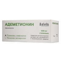 Адеметионин лиофилизат для приг. раствора для в/в и в/м введ. 400мг 5шт+Растворитель 5мл 5шт Адеметионин лиофилизат для приг. раствора для в/в и в/м введ. 400мг 5шт+Растворитель 5мл 5шт