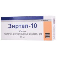 Зиртал-10 таблетки, диспергируемые в полости рта 10мг 10шт Зиртал-10 таблетки, диспергируемые в полости рта 10мг 10шт